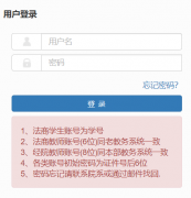 ��������ѧԺ����ѧԺ�������ϵͳhttp:/