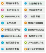 ��ʦ��ѡ��ϵͳhttp://jwc.zjnu.edu.cn/