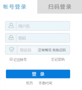 Ȫ��ҽѧ�ߵ�ר��ѧУ���ϵͳ���http://kingsoft.qzmc.edu.cn/cas/login.
