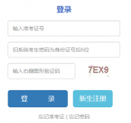 ����ʡ��ѧ���Թ���ƽ̨https://zk.ynzs.cn