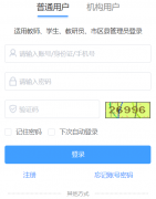 ���ջ���������ԭӦ��ƽ̨���http://www.ahedu.cn/#/
