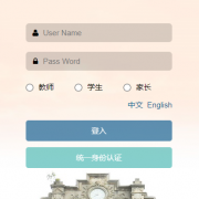 ����ʦ��ѧԺ�������ϵͳ��¼���https://jwxt.aqnu.edu.cn/