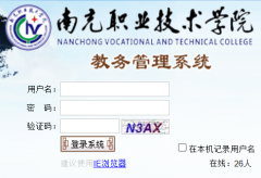 �ϳ�ְҵ����ѧԺ�������ϵͳ��¼���https://jwc.nczy.edu.cn/
