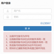 ��������ѧԺ����ѧԺ����ϵͳ��¼���http://218.197.80.24/jwglxt/xtgl/l
