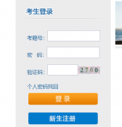 http://zikao.hneao.cn/net����ʡ�ߵȽ�
