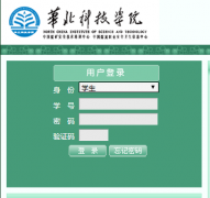 �����Ƽ�ѧԺ�����������ϵͳ��¼���http://jwc.ncist.edu.cn/