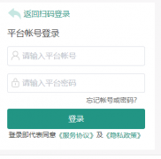 �ϳ��а�ȫ����ƽ̨��¼���https://nanchong.xueanquan.com/