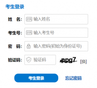 �ӱ�ʡ��ְ���з���ƽ̨���http://hebgzdz.sjziei.com/hebdz/