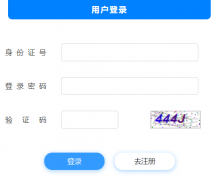 �Ű��п����ϱ���ϵͳ(������)���https://yawb.zk789.cn/