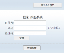 https://jlpt.neea.cn/index.do�ձ�����������JLPT�������