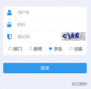 ������ҵְҵ����ѧԺ����ϵͳhttp://jw.sxpi.edu.cn/