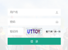 http://117.141.240.81:8099/login.html?ReturnUrl=%2f