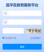 �����в�ƽ��������ƽ̨��https://i.chpedu.net/��
