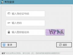 �ϳ��г���ѧҵˮƽ������������http://www.ncjypt.com/nczk/��