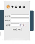 ̫�����п���������ϵͳ��ѯ¼ȡ�����http://www.tczhaokao.cn��