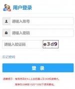 <b>���Ϲ�ҵ��ѧ�������ϵͳ:http://218.75.197.123:83/</b>