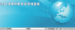 �ӱ�ʡר�ӱ����Ա���ϵͳ��(http://zjbks.hee.gov.cn/)