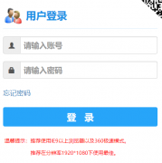 ����ʦ����ѧ����ѧԺ����ϵͳ��¼��ڣ�http://jwmis.ynnu.edu.cn/