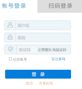 ����ʦ��ѧԺ�����������ϵͳ��http://jwc.zync.edu.cn:11080/zysfjw/cas/