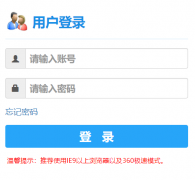 Ϋ��ѧԺǿ�ǽ������ϵͳ��https://jw.wfu.edu.cn/jsxsd/