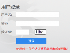 ���ϴ�ѧ�ۺϽ������ϵͳ:https://jxgl.hainanu.edu.cn/jsxsd/