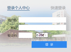 ���Ϲ��̴�ѧ�ۺϽ������ϵͳ:http://jwgl.hutb.edu.cn/gld/