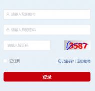 �編��ѧ���������2026 http://hn.12348.gov.cn