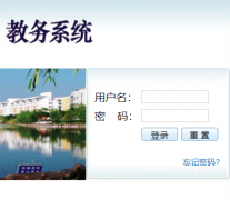 ����Ƽ�ѧԺ�������ϵͳ:http://jwnew.cqust.edu.cn/eams/login.action?c