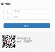 ��ׯѧԺ��ѧ�ۺ���Ϣ����ƽ̨��https://jwgl.uzz.edu.cn/jwglxt/xtgl/logi