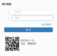 �人��ýѧԺ��ѧ��Ϣ����ƽ̨http://jwgl1.whmc.edu.cn/xtgl/login_slogin