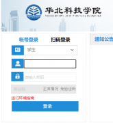 �����Ƽ�ѧԺ�����������ϵͳ��http://jwgl.ncist.edu.cn/