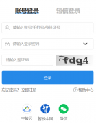 <b>���ĸ����ۺ��������۵�¼���:https://gzzp.nxeduyun.com/nxzp/</b>