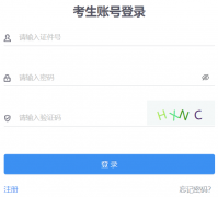 ���ɹ����������������������Ŀ����ۺϷ���ƽ̨��https://www4.nm.zsks.cn/