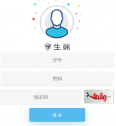 http://jwxt.jzci.edu.cn:9092/login