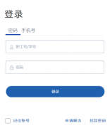 �ص��ǻ�У԰����ϵͳ��¼���:http://sso.cqcet.edu.cn/login