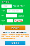 ������С�ͳ�ָ����ع�����Ϣϵͳ:https://xkczb.jtw.beijing.gov.cn/