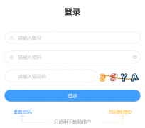 ��������Сѧѧ��������ƽ̨��https://cmis.bjedu.cn/