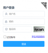 ��������ѧ���ۺ���������ϵͳ:https://czpjxt.lnen.cn/