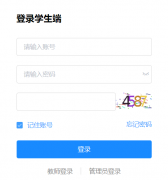 <b>https://gzzp.bjedu.cn:9003/#/login?redirect=%2FHomePage</b>