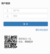 ����ѧԺ�������ϵͳ���http://www.slxy.edu.cn:1170/jwglxt/xtgl/login_