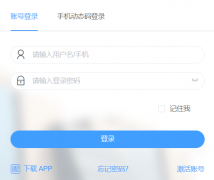 ���ϳǽ�ѧԺ����ϵͳ��¼���http://jwglxt.hncj.edu.cn:8061/admin/caslo
