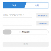 https://gzxs-zp.shec.edu.cn/