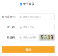 �������רҵ�����ʸ������ϱ���ϵͳhttp://fwxt.czj.beijing.gov.cn/kjb