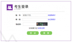 ȫ��������ȼ��������ϱ���ϵͳ��https://ncre-bm.neea.cn/