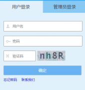 �����г���ѧ���ۺ��������۹���ϵͳ��https://zp.lzetc.cn/
