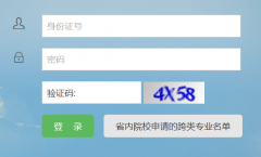 https://zsbwb.ganseea.cn/����ʡ��ͨ��У��ְ��ר�ƣ�������������������