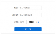 �ӱ�ʡ��������Ժ��վ��ڣ�http://www.hebeea.edu.cn/