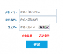 ��Сѧ��ʦ�ʸ������ϱ���ϵͳ��https://ntce.neea.edu.cn/��