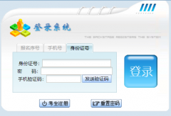 ����ʡ���˸߿����ϱ���ϵͳ��ڣ�http://crgk.eaagz.org.cn/