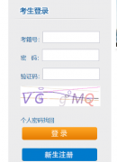 ����ʡ�ߵȽ�����ѧ������������ϵͳ��https://zikao.hneao.cn/net/��